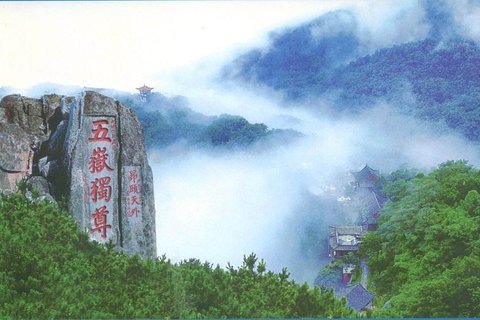 Image of Tai'an